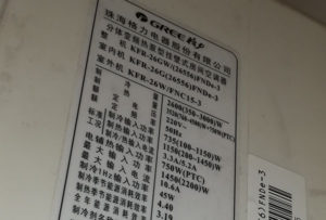 天柱格力空调维修电话是多少