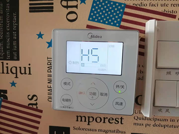 天柱美的空调维修