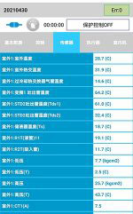 天柱中央空调维修电话是多少