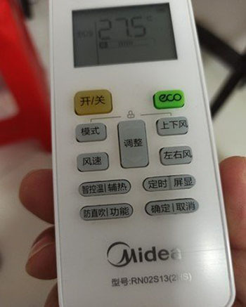 天柱空调遥控器打不开